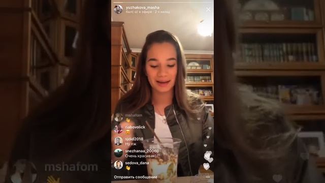 Маша Южакова обсуждает Еву Миллер смотреть онлайн