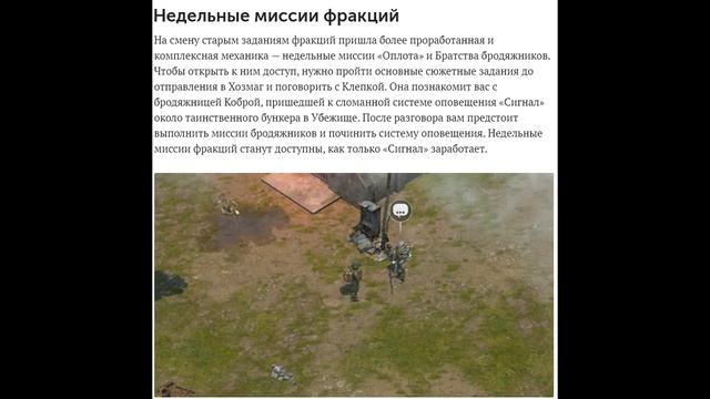 ОБНОВЛЕНИЕ "ОПЛОТ И БРАТСТВО"! УКРАТИТЕЛЬ КОБР И НЕДЕЛЬНЫЕ МИССИИ! - Dawn of Zombies: Survival смотреть онлайн