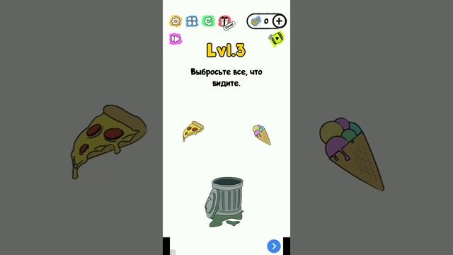 Игра Trick Me смотреть онлайн