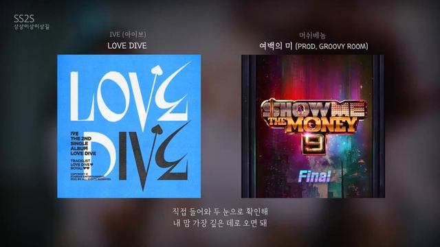 LOVE DIVE (Prod. Groovy Room) смотреть онлайн