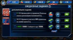 ЗАЩИТИТЕ СВОЮ ТЕРРИТОРИЮ - JURASSIC WORLD THE GAME #25