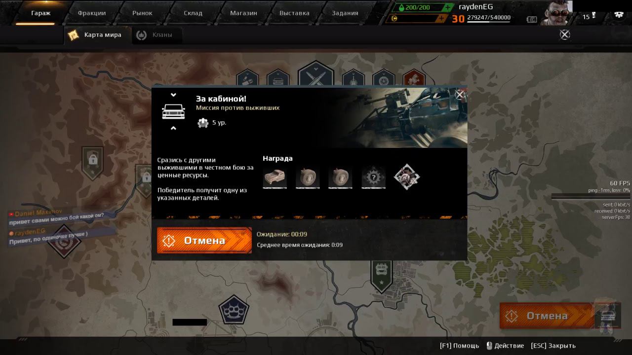 Crossout Покатушки смотреть онлайн