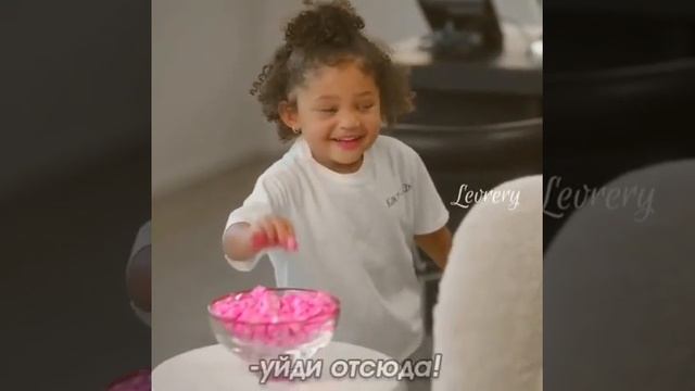 Сторми дочь Кайли Дженнер крадет Конфетки? смотреть онлайн