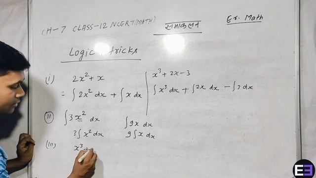 Class 12 Ncert Maths Ch-7 | Integrals | Ex 7.1 Introduction, Basic Concept & Example | Er Math?? смотреть онлайн