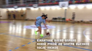 УПРАЖНЕНИЯ В ПАРАХ С БАСКЕТБОЛЬНЫМ МЯЧОМ, РАЗМИНКА В ПАРАХ В ДВИЖЕНИИ, БАСКЕТБОЛЬНАЯ РАЗМИНКА 2