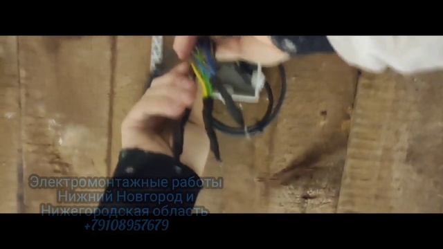 Укладка кабеля в распаячной коробке