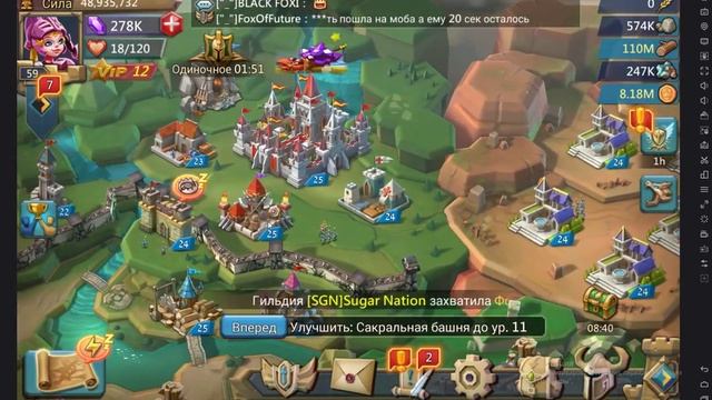 Правильная застройка зданий в Lords Mobile смотреть онлайн