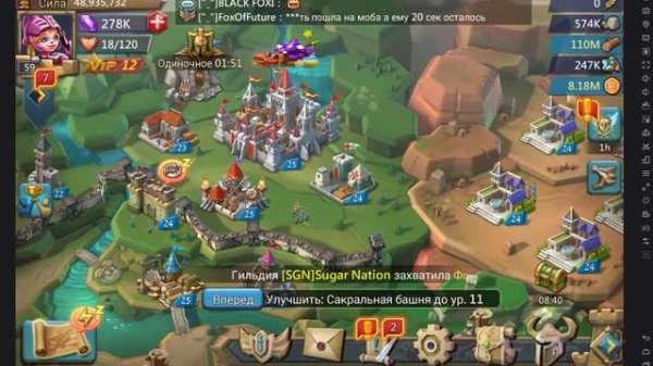 Правильная застройка зданий в Lords Mobile