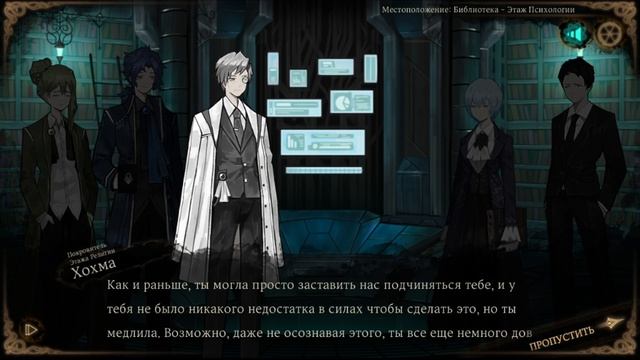 Да'ат: История Да'ат (РУССКИЙ ПЕРЕВОД) смотреть онлайн