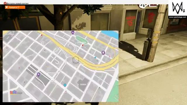 Watch Dogs 2: Говорящая машина смотреть онлайн