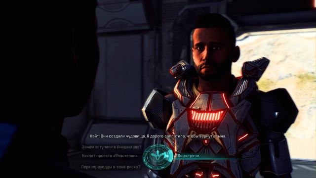 Mass Effect Andromeda - Прохождение #35 смотреть онлайн