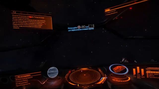 ОБУЧЕНИЕ Elite Dangerous - ПОЕХАЛИ! [PS4 60fps] смотреть онлайн