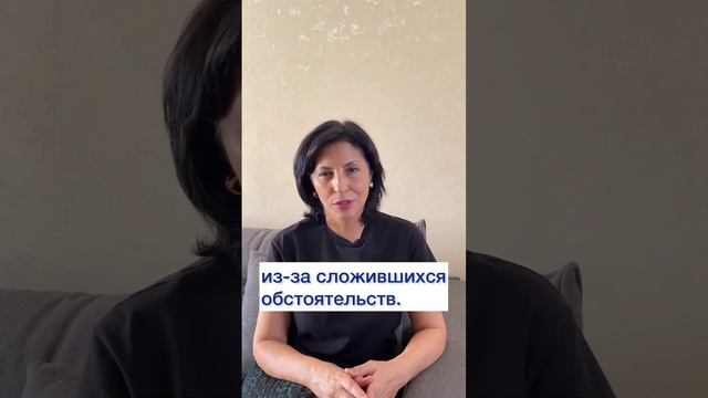 Как правильно пишется "В"Виду" смотреть онлайн