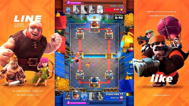 Как дела у ТОП 1 прошлого сезона в Clash Royale смотреть онлайн