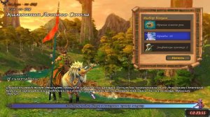 Герои 5 - Кампания "Рейнджер" БЕЗ ГРЕЙДОВ и БЕЗ ЗАГРУЗОК (1 и 2 миссия прохождение)