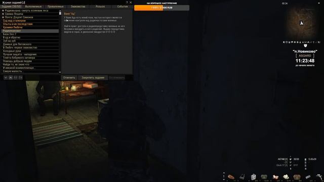 Stalker Online/Stay Out/Steam: сервер SPB сдаем РАДИОЧИП смотреть онлайн