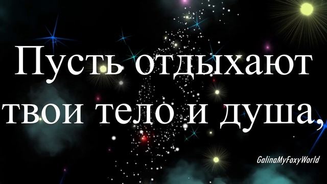 САМЫХ СЛАДКИХ СНОВ смотреть онлайн