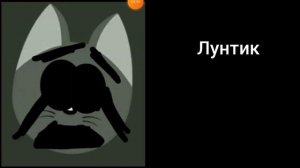 Когда этот мультик удалили: Жуткие лица Котэ
