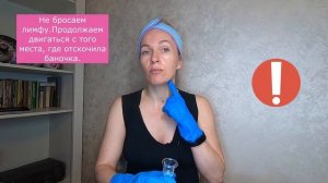 ВАКУУМНЫЙ МАССАЖ ЛИЦА БАНКАМИ / убираем второй подбородок