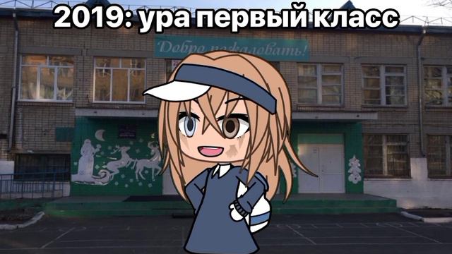 //пока..//– meme смотреть онлайн