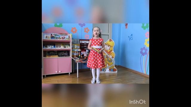 Уголок безопасности в детском саду смотреть онлайн