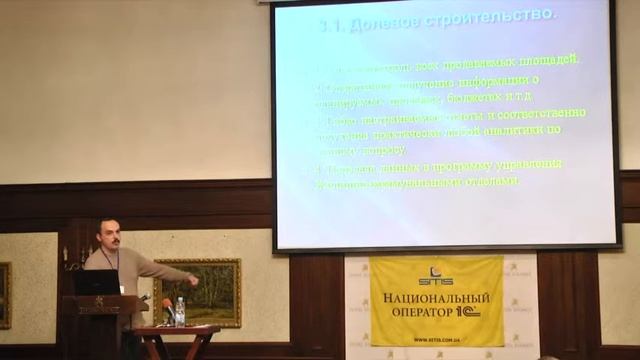Долевое строительство в ТММ смотреть онлайн