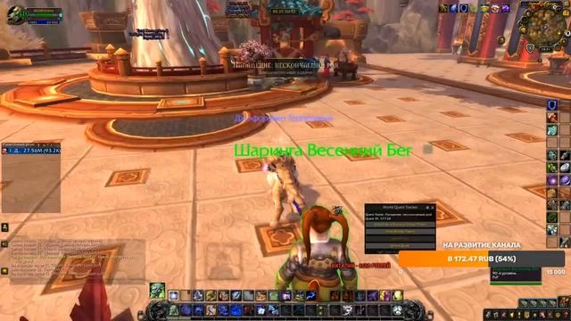 фАРМ дорогого трансмога - Упади папская феска и меч тибу World Of Warcraft