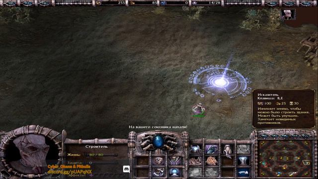 Попытка сдохнуть позже всех | Armies of Exigo смотреть онлайн