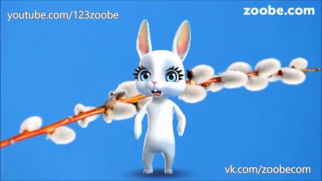 Zoobe Зайка Поздравление с вербным воскресеньем, стих смотреть онлайн