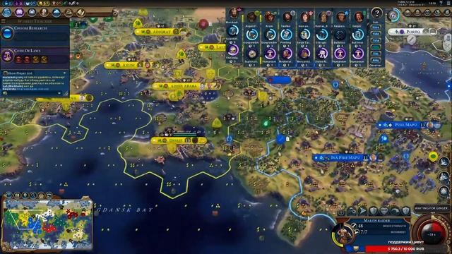 Civilization 6 FFA для новичков  | BBG + BBS + MPH