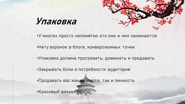 4 Ключевых элемента рекордных продаж смотреть онлайн
