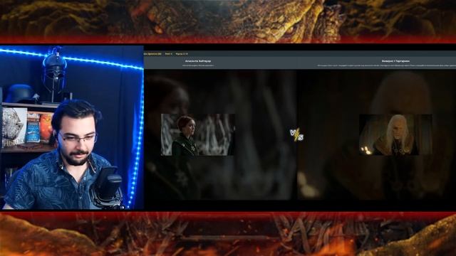 Лучший персонаж Дома Дракона и Игры Престолов смотреть онлайн