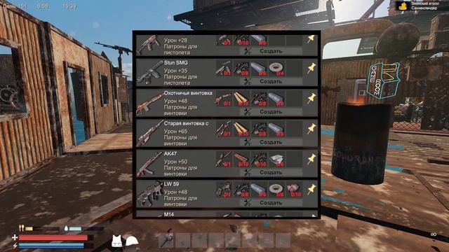 Обновление v0.150 в Sunkenland наконец завезли это обнову в игру смотреть онлайн