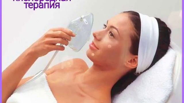 Viola -Центр эстетики и красоты в Израиле ! смотреть онлайн