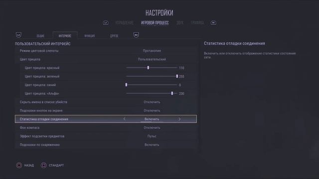 ЛУЧШИЕ НАСТРОЙКИ PUBG  ДЛЯ PS5 и PS4 В 2023 ГОДУ.