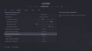 ЛУЧШИЕ НАСТРОЙКИ PUBG  ДЛЯ PS5 и PS4 В 2023 ГОДУ.