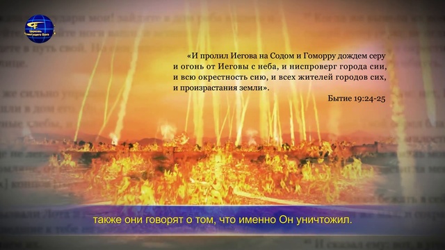 Слова Христа Последних дней «Сам Бог уникален. Часть II Праведный характер Бога Глава 1» смотреть онлайн