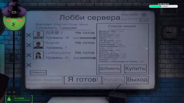 Просто стрим) смотреть онлайн