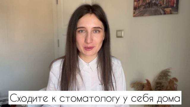 Жизнь в Стамбуле. Что брать с собой в Турцию при переезде: личный опыт смотреть онлайн