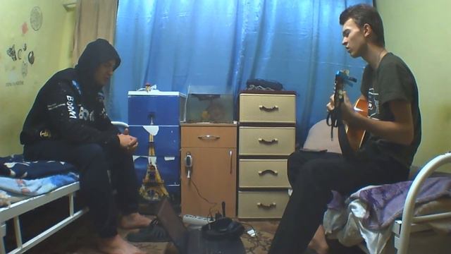 В руках автомат. Под гитару. Кавер.