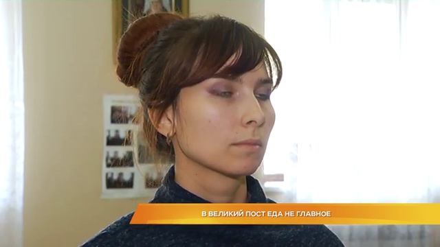 В Великий Пост еда не главное смотреть онлайн