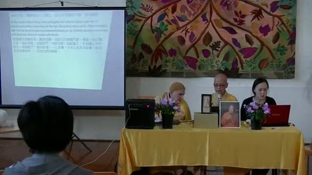 Introduction to Shurangama Mantra Part II смотреть онлайн