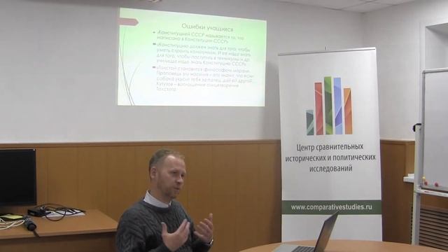 Как нужно было вести уроки в послевоенной советской школе смотреть онлайн