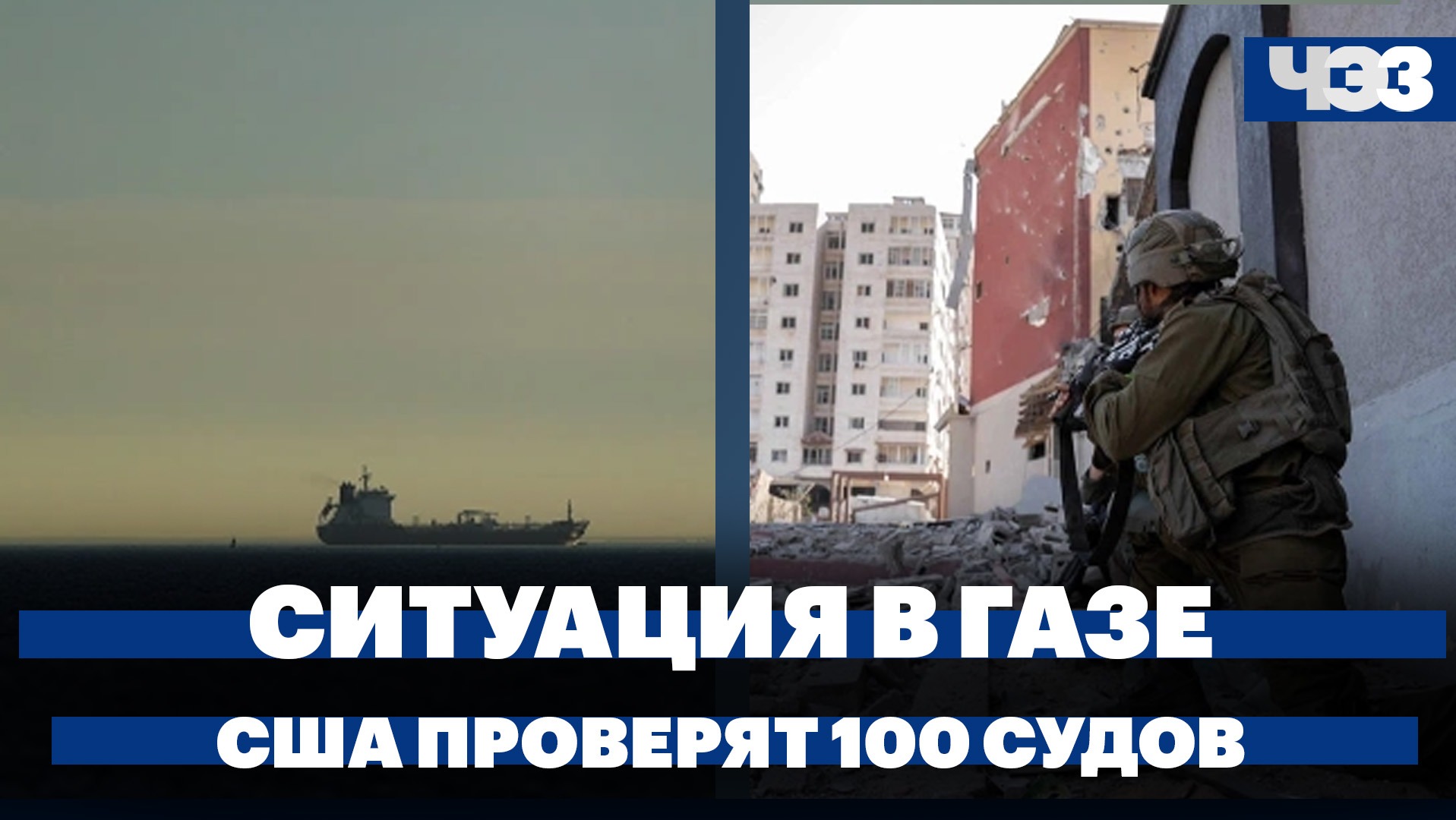 США проверят 100 судов на нарушение санкций против России. Необходимость двойной конвертации рубля