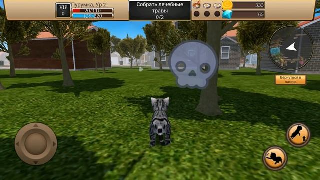 Симулятор Кота - Жизнь Животных #1 Маленький котенок Cat Simulator Animal Life с Кидом на пурумчата смотреть онлайн