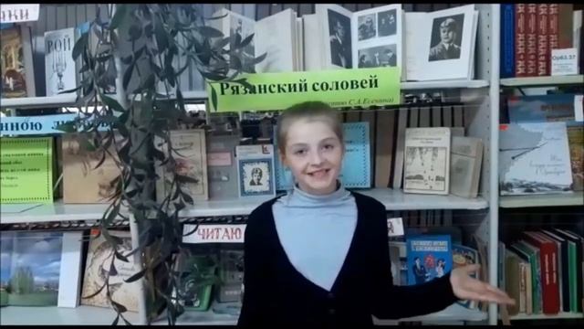 Акция «Ваш Сергей Есенин». Наталья Королева смотреть онлайн