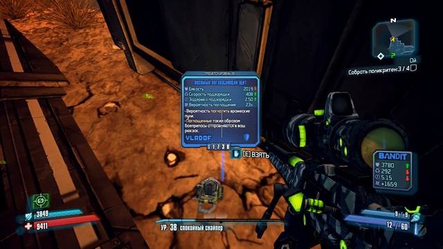 Borderlands 2 DLC Captain Scarlett and Her Pirate's Booty (PC-Steam) part 8 - Ой смотреть онлайн