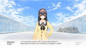 Ты, я и она: История любви ( 18+ )