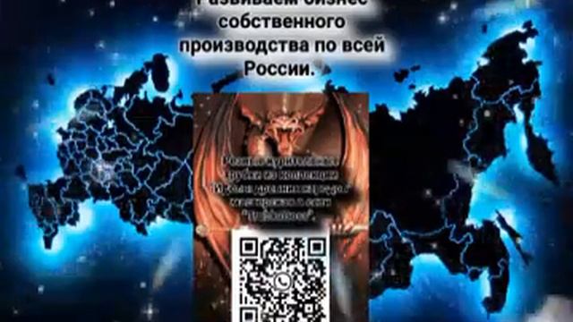 Развиваем бизнес собственного производства по всей России. Заказы, новое сотрудничество @trubkaboss смотреть онлайн