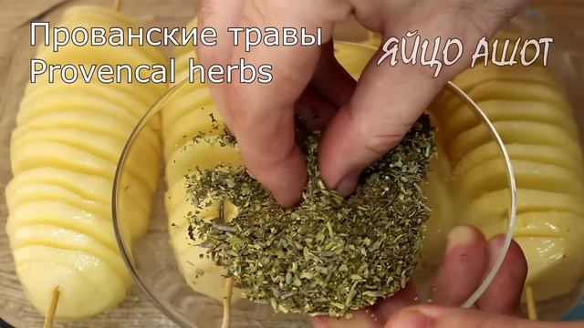 Поющая Сковородка